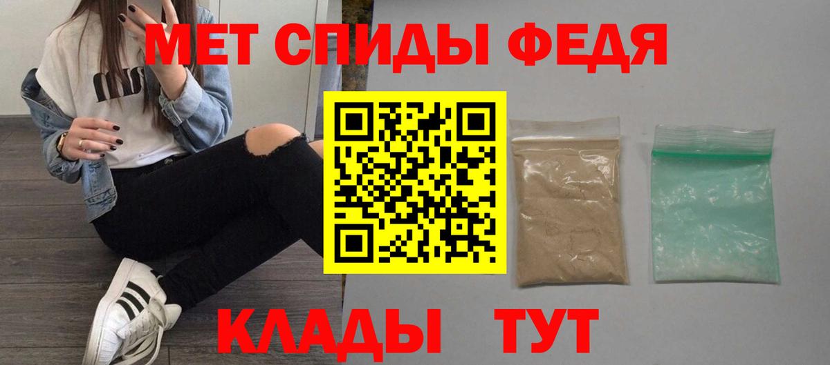 Амфетамин Розовый Нарткала