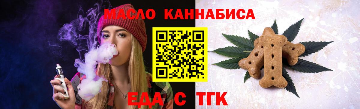 Canna-Cookies марихуана Нарткала