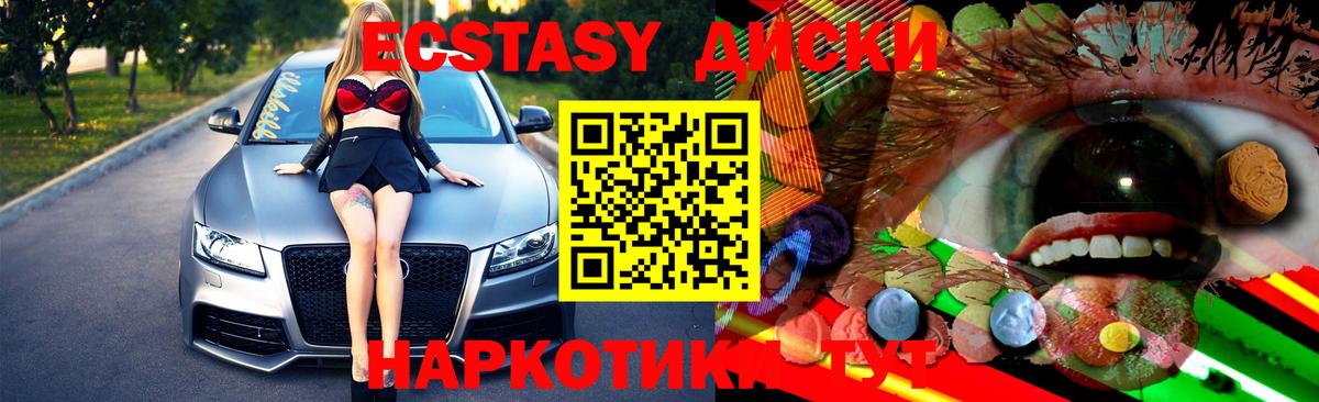 Ecstasy VHQ  Экстази бентли  Нарткала  Вход с VPN 