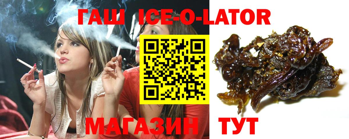 ГАШ индика сатива Нарткала