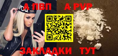 амфетамин Старая Купавна