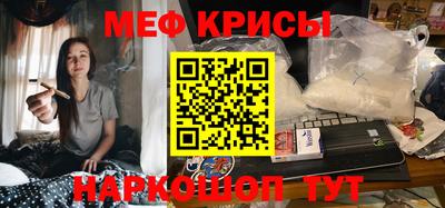 трава Сланцы