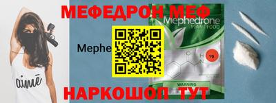 амфетамин Старая Купавна