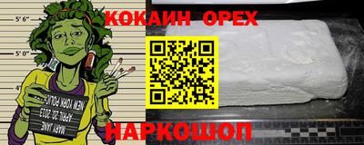 трава Ставрополь