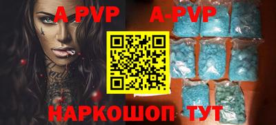 apvp Славгород