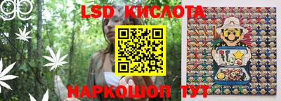 амфетамин Старая Купавна