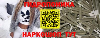 трава Ставрополь
