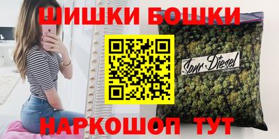 MESCALINE Славянск-на-Кубани