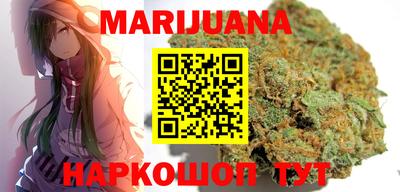 амфетамин Старая Купавна