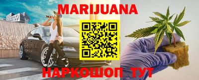MESCALINE Славянск-на-Кубани