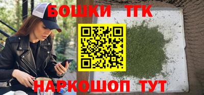 MESCALINE Славянск-на-Кубани