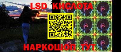 амфетамин Старая Купавна