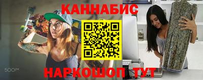 трава Сланцы
