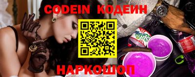 трава Ставрополь