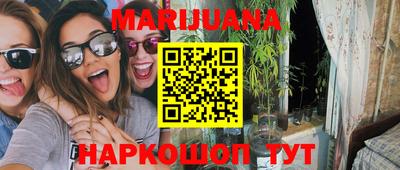 трава Сланцы