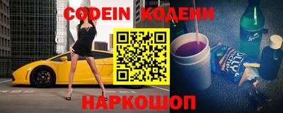 трава Ставрополь