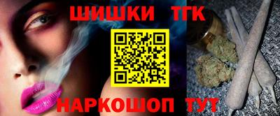 MESCALINE Славянск-на-Кубани