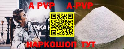 apvp Славгород