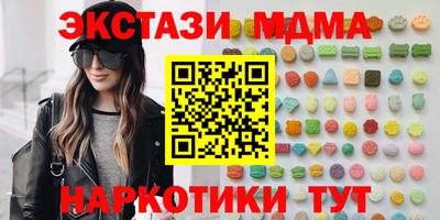 mdma Среднеуральск