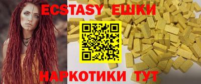 MESCALINE Славянск-на-Кубани