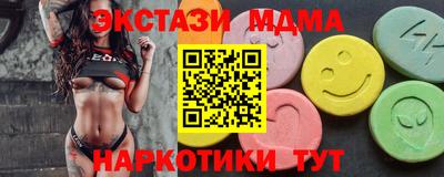 mdma Среднеуральск