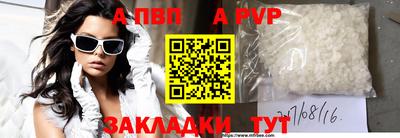 трава Сланцы