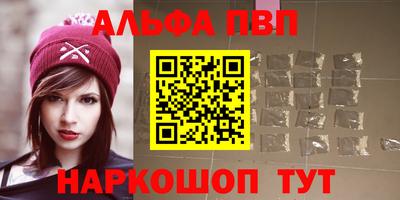 трава Сланцы