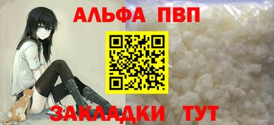 амфетамин Старая Купавна