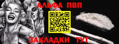MESCALINE Славянск-на-Кубани