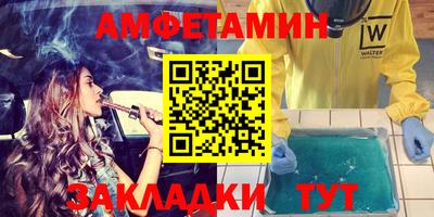 MESCALINE Славянск-на-Кубани