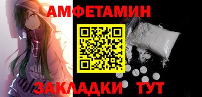 трава Ставрополь