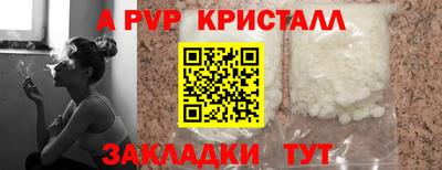 трава Ставрополь