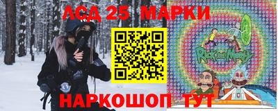 MESCALINE Славянск-на-Кубани