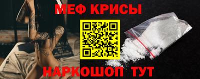амфетамин Старая Купавна