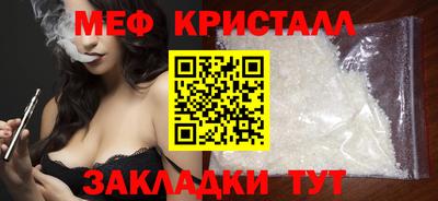 трава Ставрополь