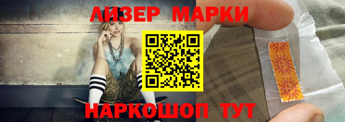 LSD-25 экстази кислота Нарткала
