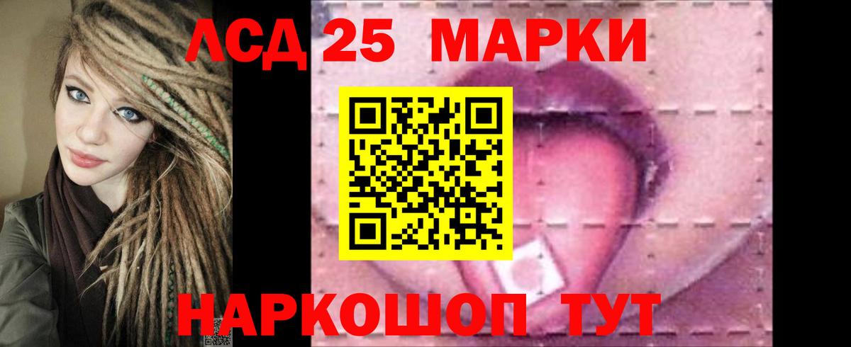 ЛСД экстази кислота  LSD-25 экстази ecstasy  Вход с VPN  ЛСД экстази  MEGA ссылки  Нарткала 