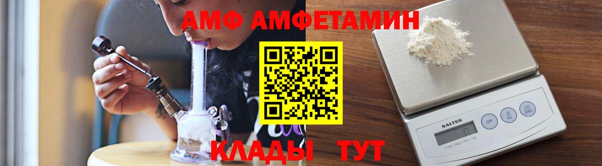 Метамфетамин пудра  Метамфетамин пудра  Вход с VPN  Нарткала 