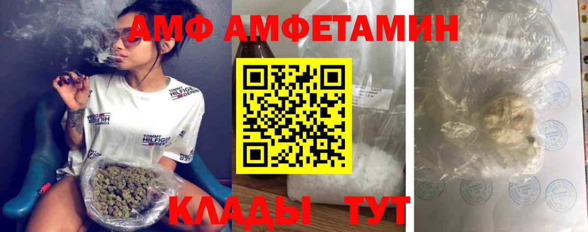 МЕТАМФЕТАМИН пудра Нарткала