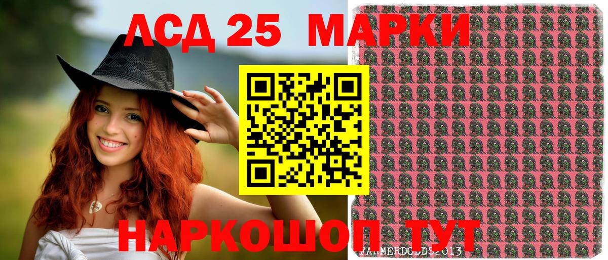 Наркотические марки  Марки N-bome 1,8мг  Вход с VPN  Марки N-bome 1,8мг  Нарткала 